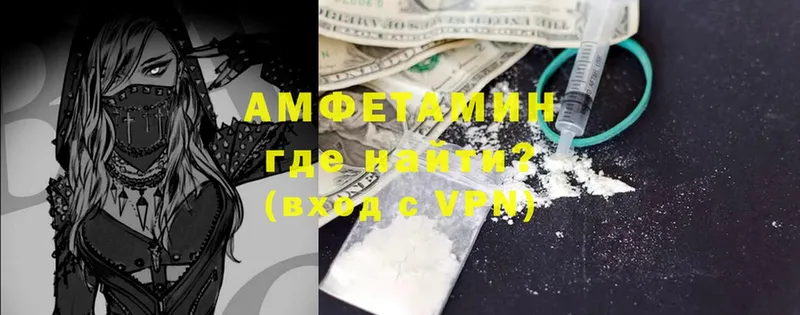 наркота  Дегтярск  Amphetamine Premium 