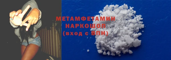 MDMA Белокуриха